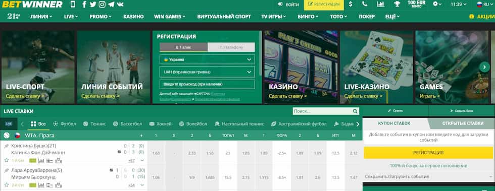 betwinner casino - Türkiye'de Güvenli ve Eğlenceli Oyun Deneyimi betwinner casino - Türkiye'de Güvenli ve Eğlenceli Oyun Deneyimi