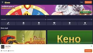Волшебный мир Loto Как играть и выигрывать Волшебный мир Loto Как играть и выигрывать