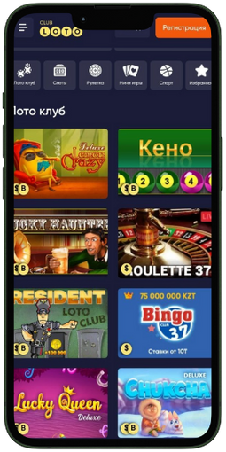 Загадки Loto Искусство Обретения Удачи Загадки Loto Искусство Обретения Удачи